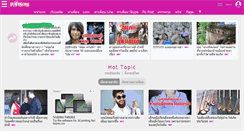 Desktop Screenshot of huiqinnarak.postjung.com