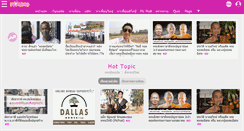 Desktop Screenshot of darrkkingss.postjung.com