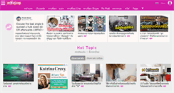 Desktop Screenshot of keropii.postjung.com