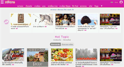 Desktop Screenshot of manman008.postjung.com
