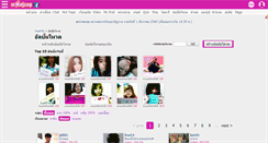 Desktop Screenshot of album.postjung.com