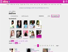 Tablet Screenshot of album.postjung.com