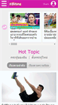 Mobile Screenshot of mozilla69.postjung.com