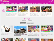 Tablet Screenshot of mozilla69.postjung.com