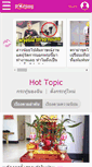 Mobile Screenshot of minniekk.postjung.com
