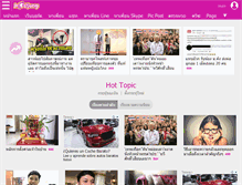 Tablet Screenshot of minniekk.postjung.com