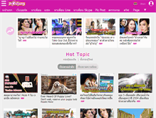 Tablet Screenshot of market.postjung.com