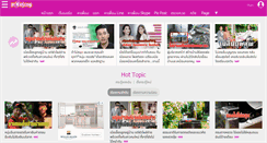 Desktop Screenshot of natakorea.postjung.com