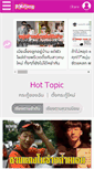 Mobile Screenshot of natakorea.postjung.com