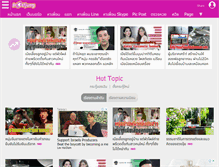 Tablet Screenshot of natakorea.postjung.com