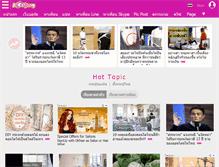 Tablet Screenshot of glitter4.postjung.com
