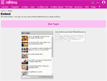 Tablet Screenshot of embed.postjung.com