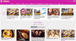 Desktop Screenshot of handbags.postjung.com