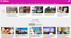 Desktop Screenshot of photocute.postjung.com