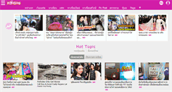 Desktop Screenshot of cawaii.postjung.com