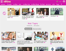 Tablet Screenshot of giftgirl.postjung.com